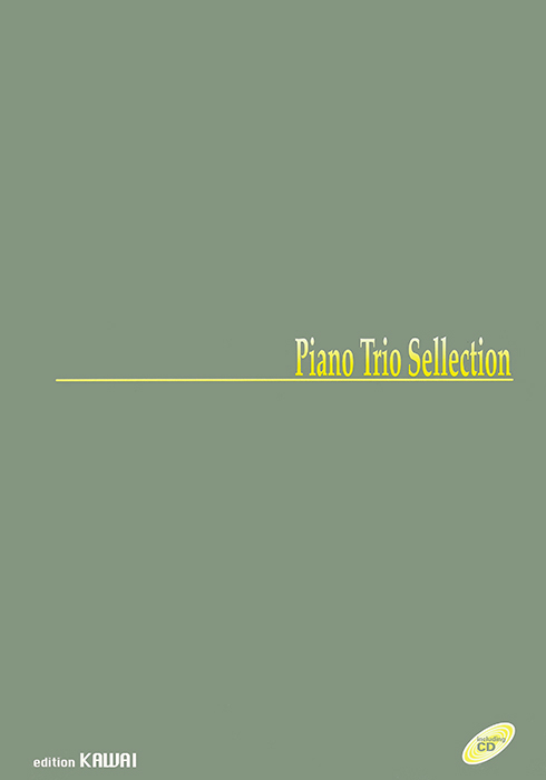 ピアノ・トリオ セレクション ＜CD付＞